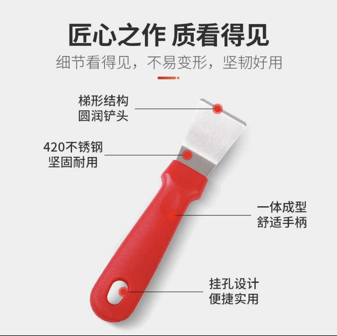 Fume shovel cleaning blade cleaning knife range hood shovel refrigerator defrosting kitchen