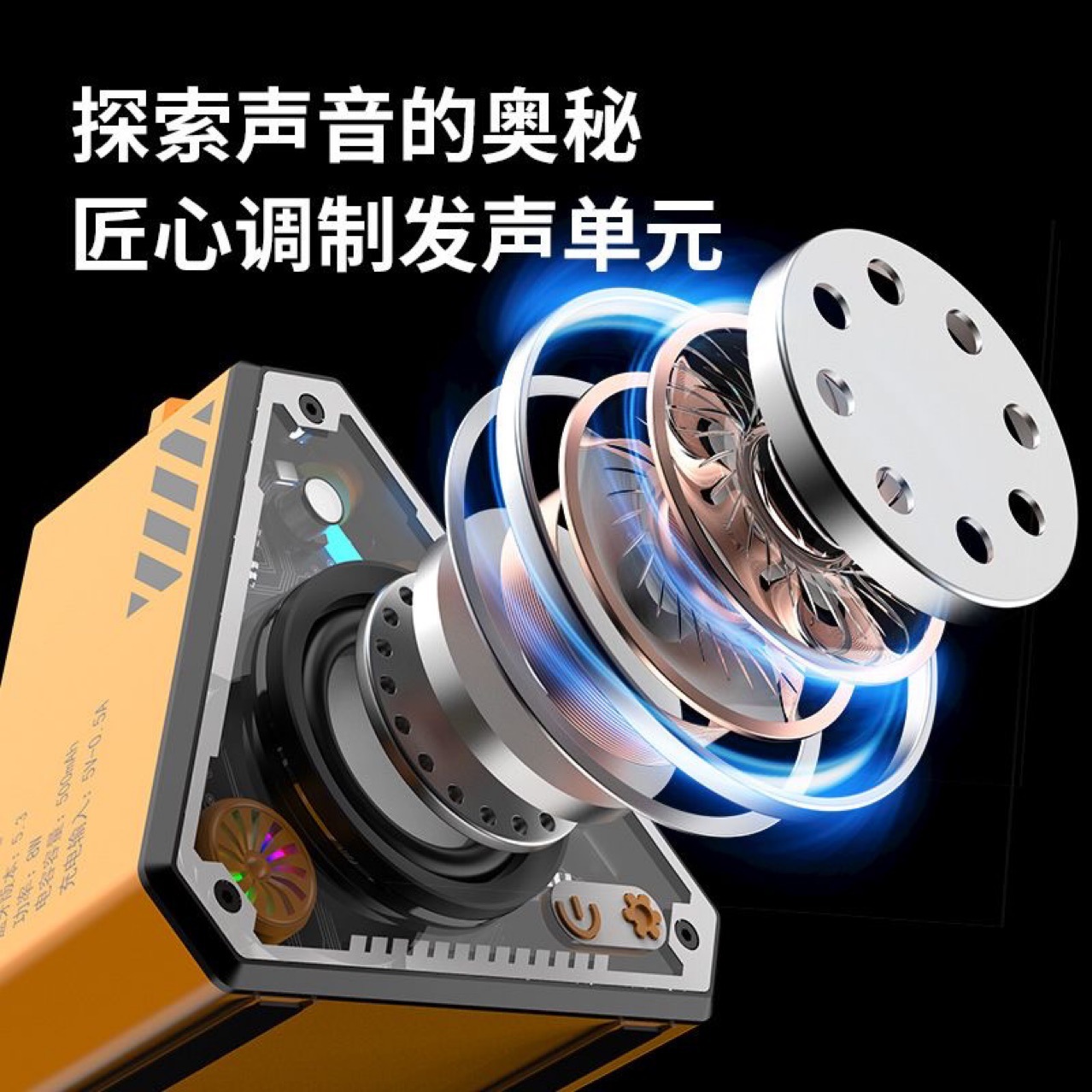 Cross-Border V2 Wireless Bluetooth Speaker Outdoor Portable Mecha Subwoofer Mini Desktop Small Speaker Transparent Colored Lights