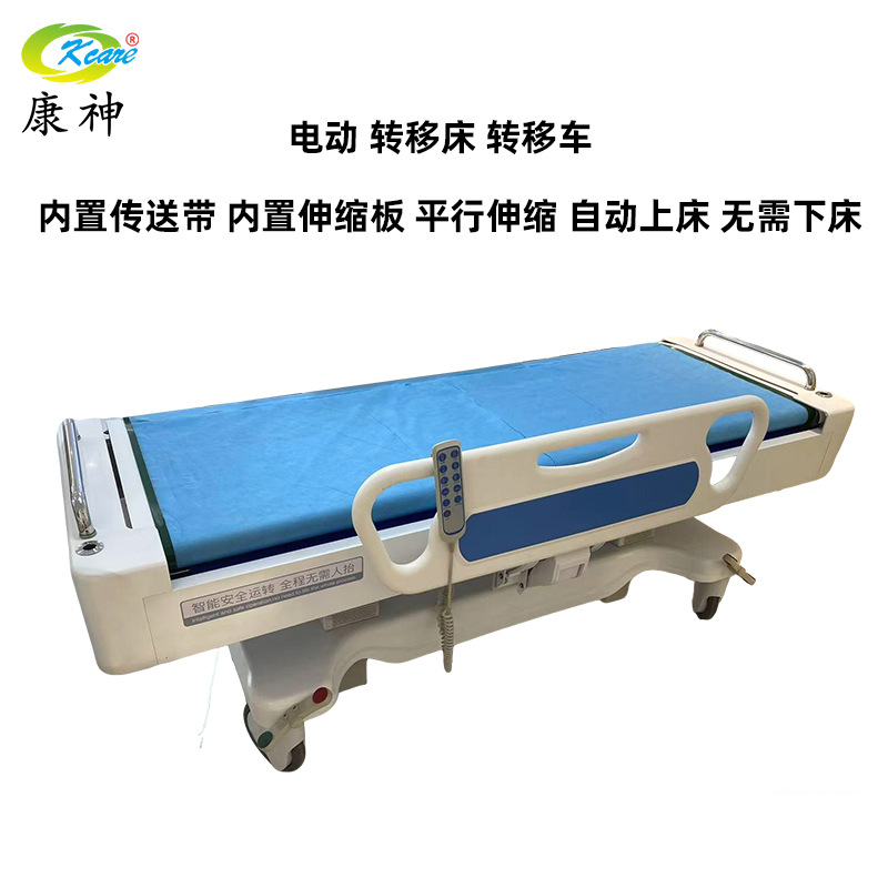 Kangshen Kcare Transfer Machine Operating Room Mobile Transport Bed Docking Car Patient Transfer Car Liftable Rescue Bed