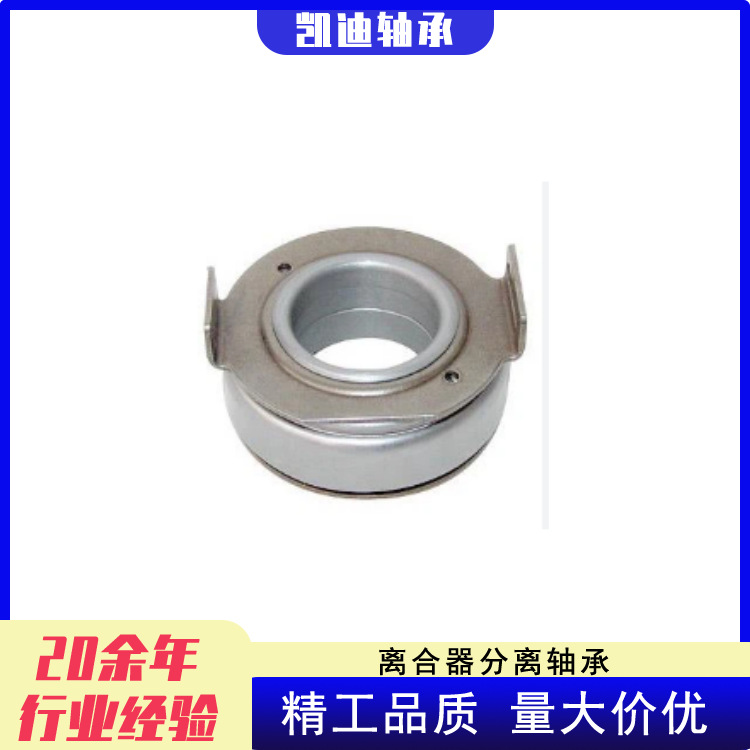 Manufacturers High Quality Car Clutch 09269-28006, 96059930 for Gio, Suzuki