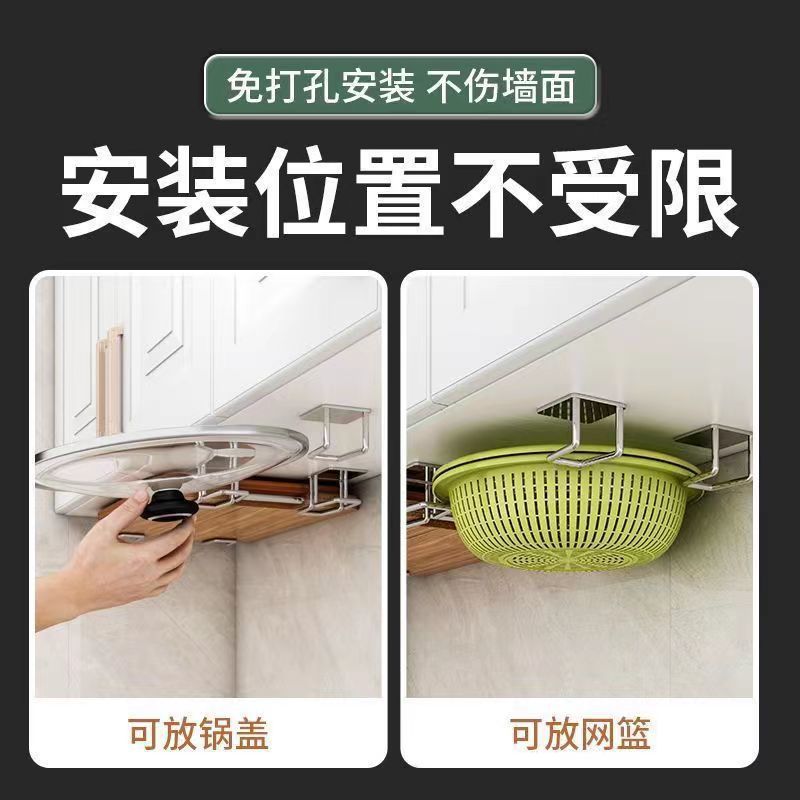 Factory Wholesale Stainless Steel Sponge Rack Sink Wall Hanging Punch Free Paste Kitchen Multifunctional Pot Cover Rack Drain Rack
