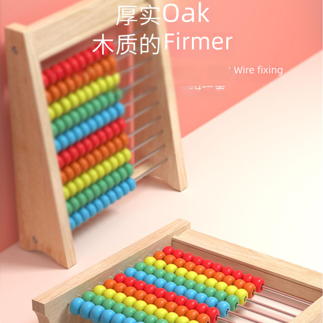Two-color 10-gear calculation rack number sense enlightenment arithmetic baby bead calculation rack children's calculator mathematical addition and subtraction artifact