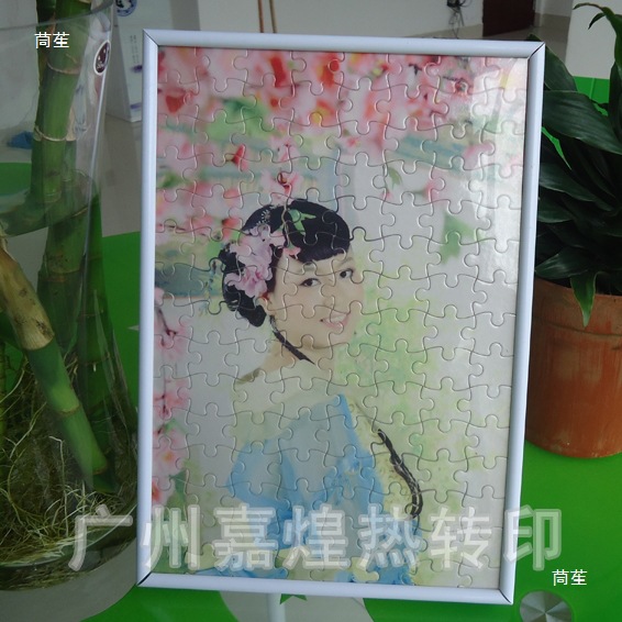 A4 Thermal Transfer Puzzle 12inch DIY Pearlescent Blank Puzzle Semi-Finished Supplies Wholesale 120 Pieces 20*29cm