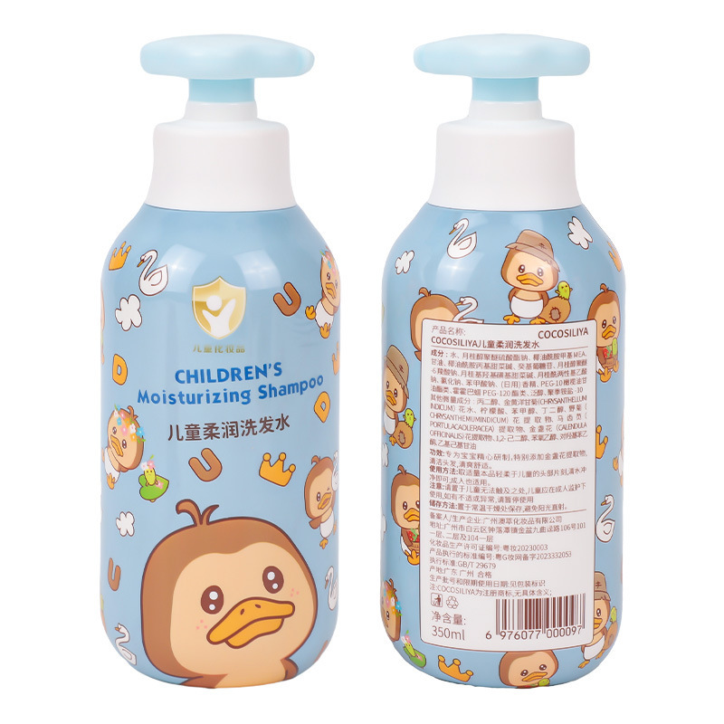 Calendula Children's Shampoo Body Soap Gentle Silicone Free Body Soap Shampoo Children's Baby Bathing Moisturizing