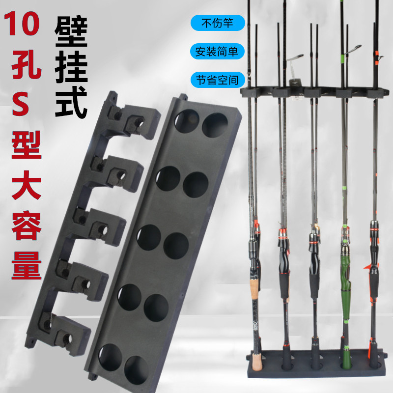 10-Hole S-Shaped Fishing Rod Rack Wall-Mounted Fishing Rod Holder Punch Luya Rod Storage Rack Fishing Gear Sea Rod Display Rack