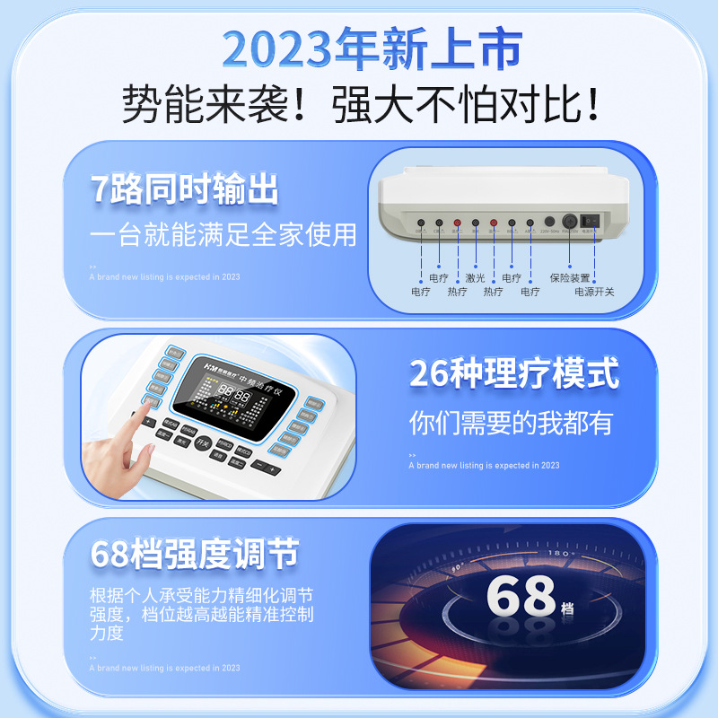 Hengming Medical Medium Frequency Physiotherapy Instrument Pulse Massage Patch Multifunctional Meridian Laser Physiotherapy Electrotherapy Instrument