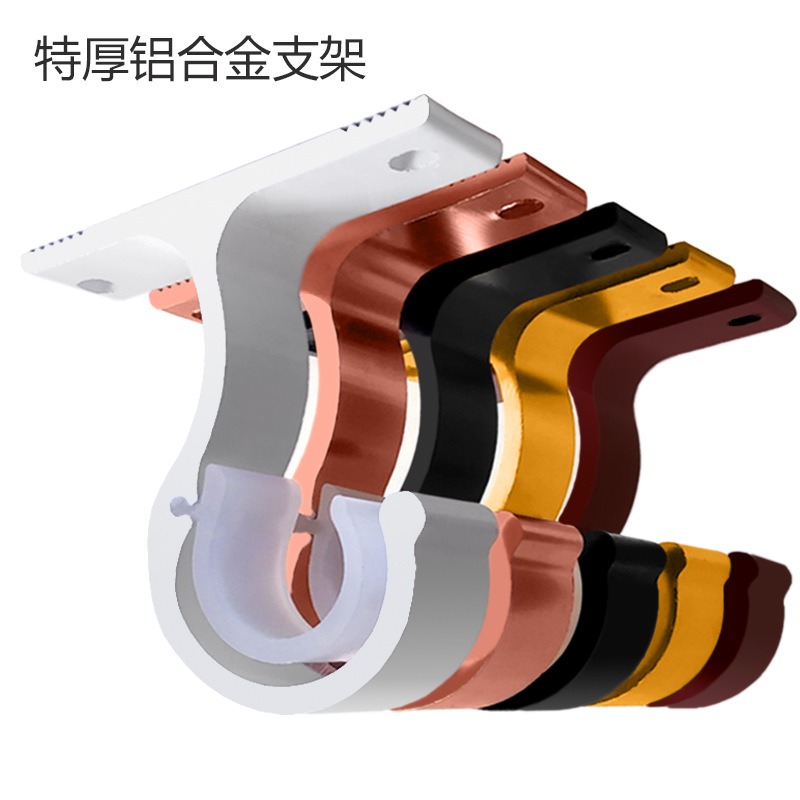 Кронштейн для карниза из алюминиевого сплава, утолщенный, настенный, аксессуары для карниза