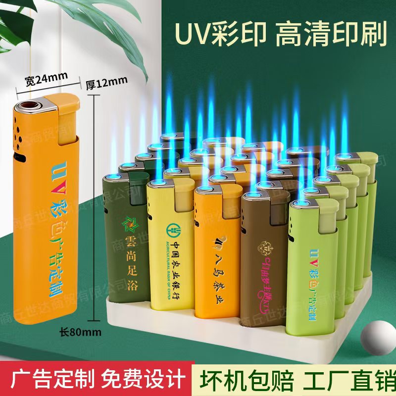 Зажигалка UV цветная печать оптовая металлическая прямая с синим пламенем одноразовая печать логотипа ветрозащитная