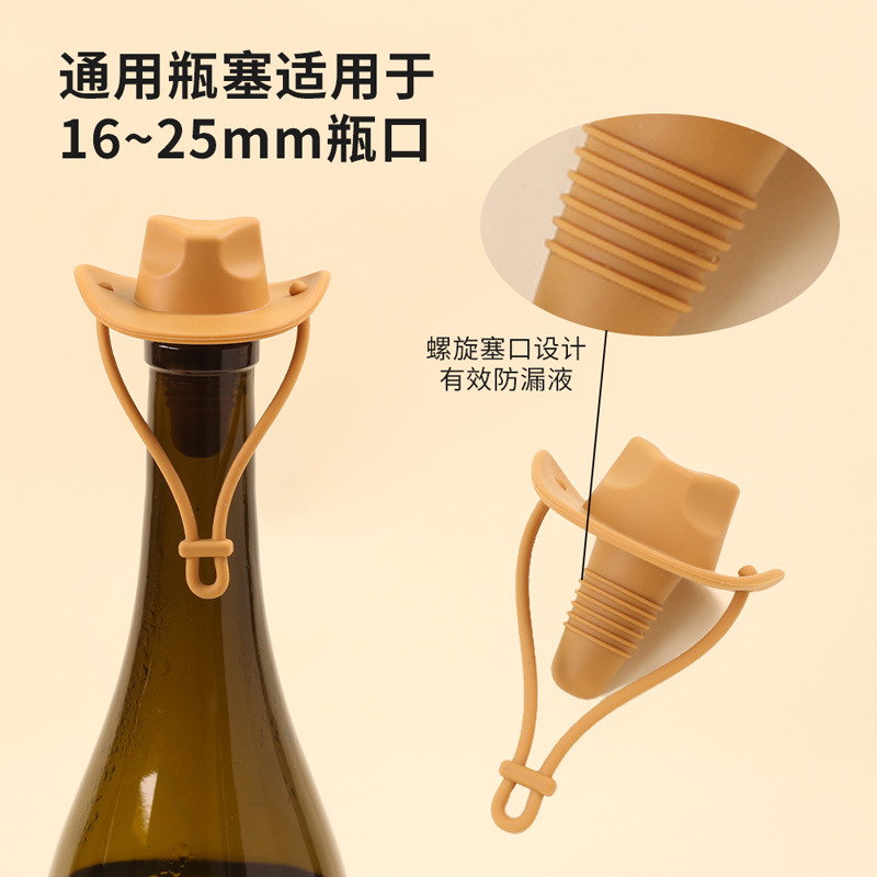 Silicone Wine Stopper Creative Cowboy Hat Bottle Stopper Food Grade Silicone Fresh-Keeping Sealing Stopper Wine Stopper Cross-Border Hot Sale Spot