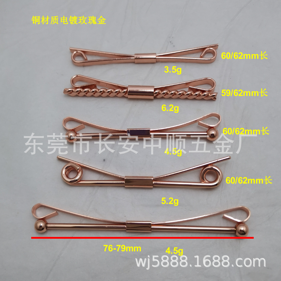 Collar pin, collar bar, clasp, brooch, safety pin
