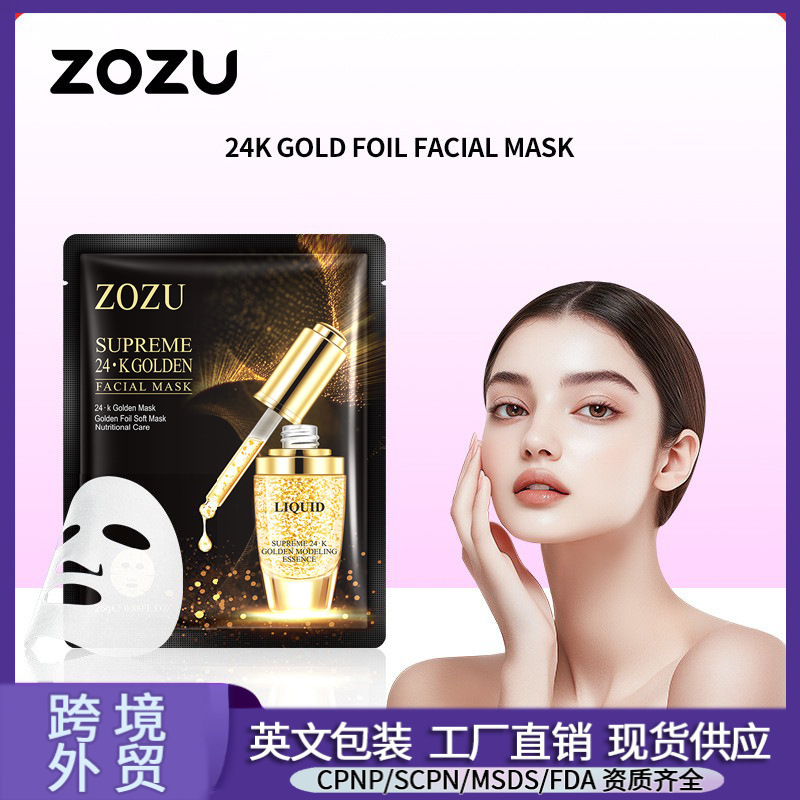 Boquanya Hydrating Aloe Vera Gel Mask Sheet Pack Hydrating, Moisturizing, Refreshing and Non-Sticky Sleeping Mask Chinese