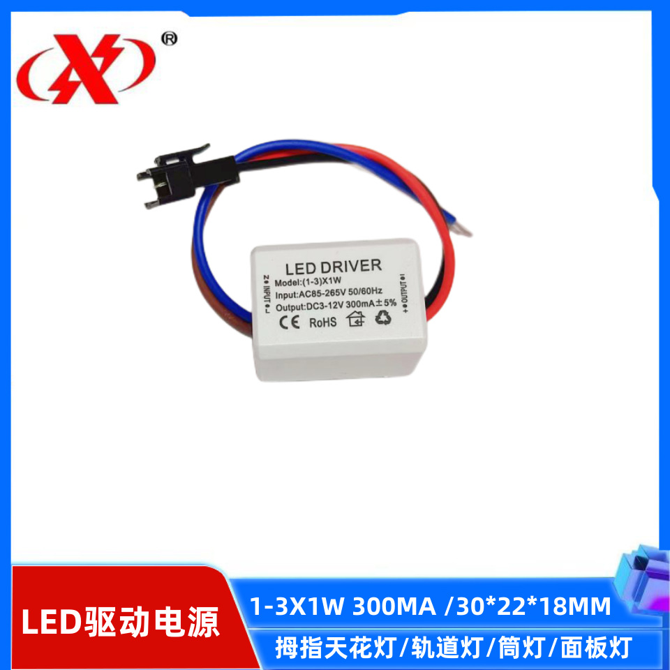 led drive power ceiling lamp constant current isolation wide voltage drive power switch power adapter