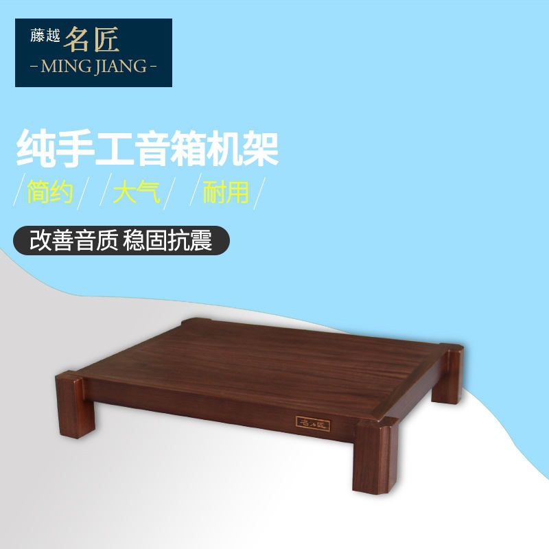 Новый цвет черного ореха Массивное дерево Однослойный аудиоусилитель Оборудование стойка Сабвуфер Усилитель Стойка Шкаф Другие Нет