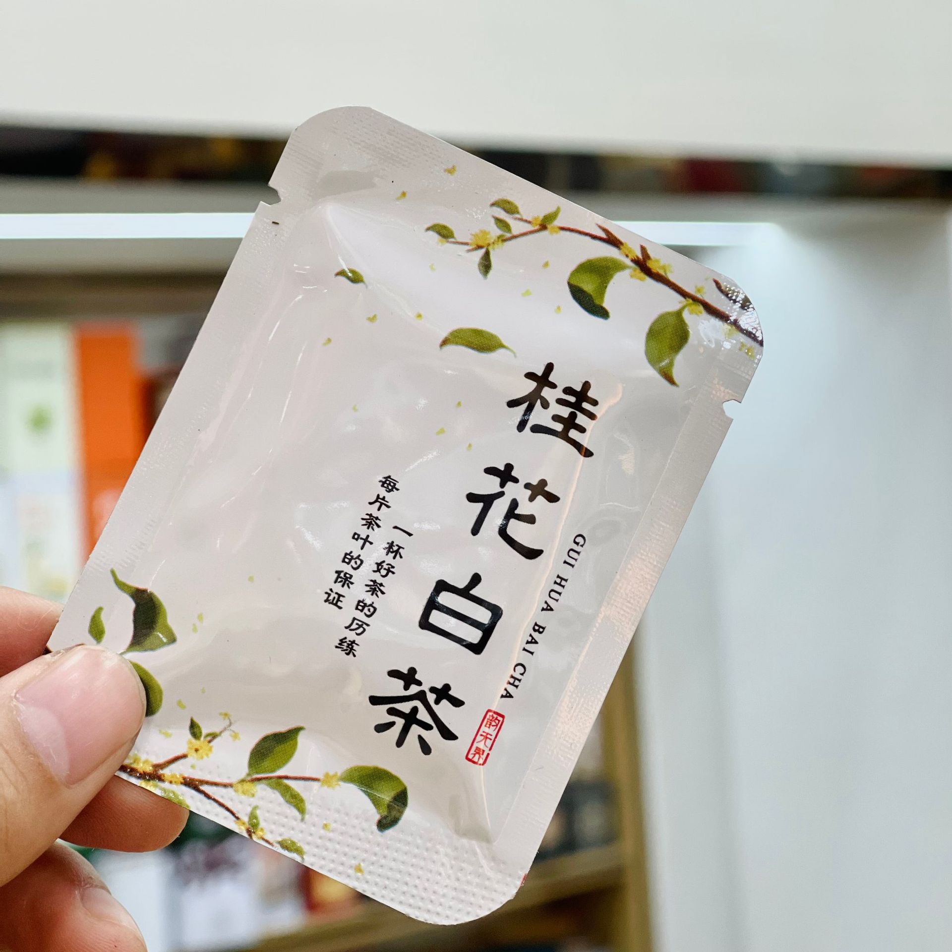 Fuding White Tea Small Square Pieces of White Tea Individually Packaged Xinhui Tangerine Peel Old White Tea Leaves Shoumei Biscuits Individually Packaged