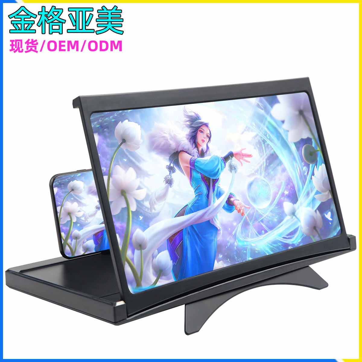 Выдвижной экран-увеличитель для мобильного телефона 12 дюймов 3D увеличительное стекло для телефона L18 HD анти-синий свет