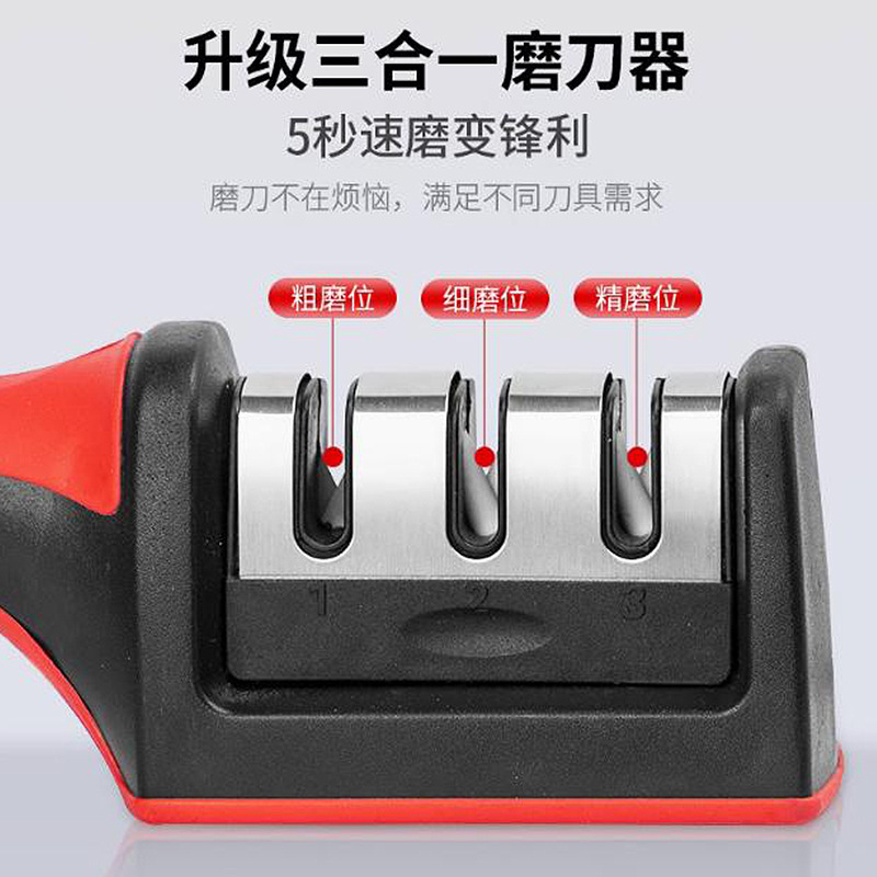 Handheld Quick Knife Sharpener for Home Use, Four-Stage Sharpening Tool, Three-Stage Quick Wholesale Knife Sharpener and Blade Opener