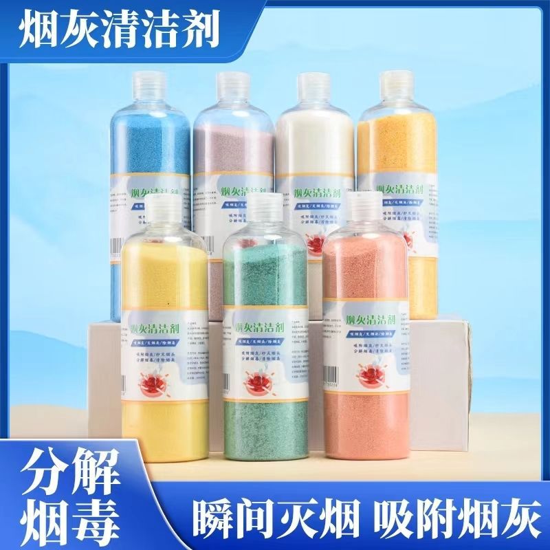 Affordable Large Packaging Commercial Smoke Extinguishing Sand Smoke Removal Smoke Odor Indoor Air Purifier Ashtray Cleaning Mud Smoke Extinguishing