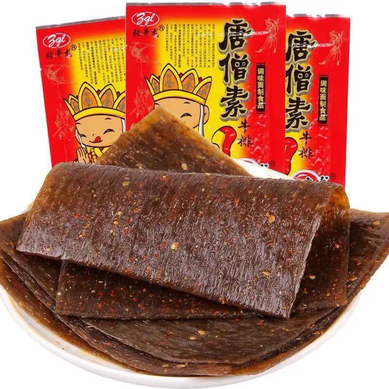 Tang monk meat spicy strips vegetarian steak childhood spicy slices childhood memories slightly spicy snacks a variety of whole Box Wholesale