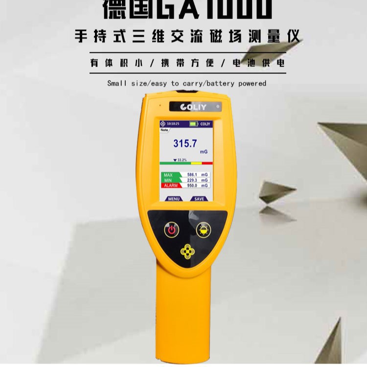 German Coliy Ga1000 Gauss Meter/Tesla Meter Handheld Three-Dimensional Ac Magnetic Field Tester