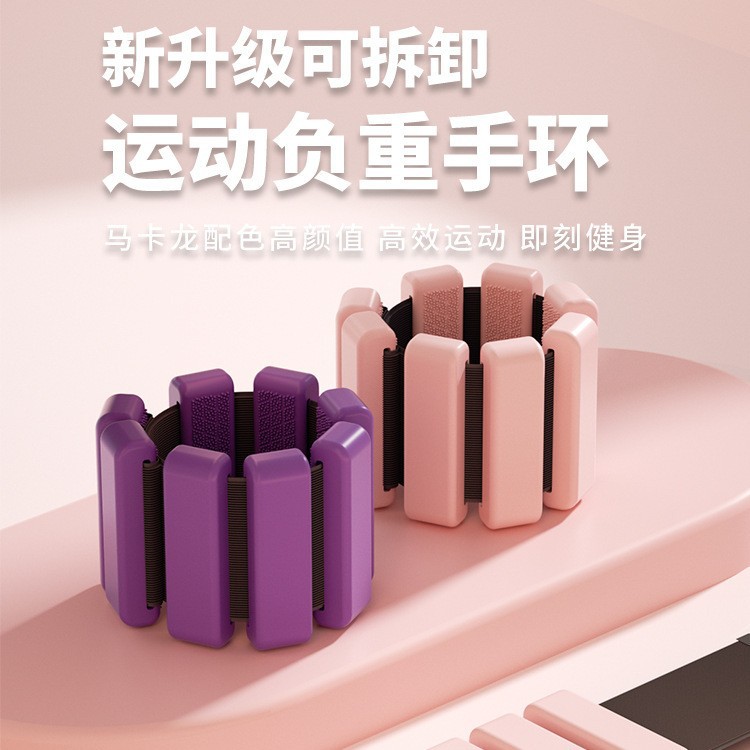 Спортивный браслет с утяжелителем универсальный регулируемый полный комплект невидимых утяжелителей для рук, ног и леггинсов
