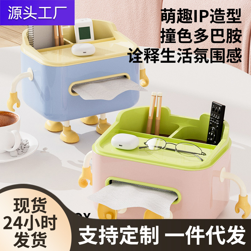 Многофункциональная коробка для салфеток, хранение на прикроватной тумбочке, для спальни, гостиной, кофейного столика, пульт, бумажная коробка