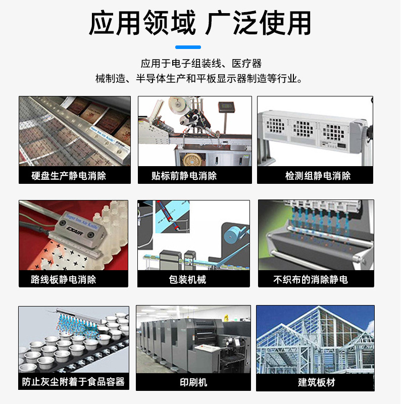 Chuang Shih Ionic Wind Snake CHUERA-6302BF Inductive Desktop Ionic Wind Snake Vessel Eliminates Static Electricity Fast