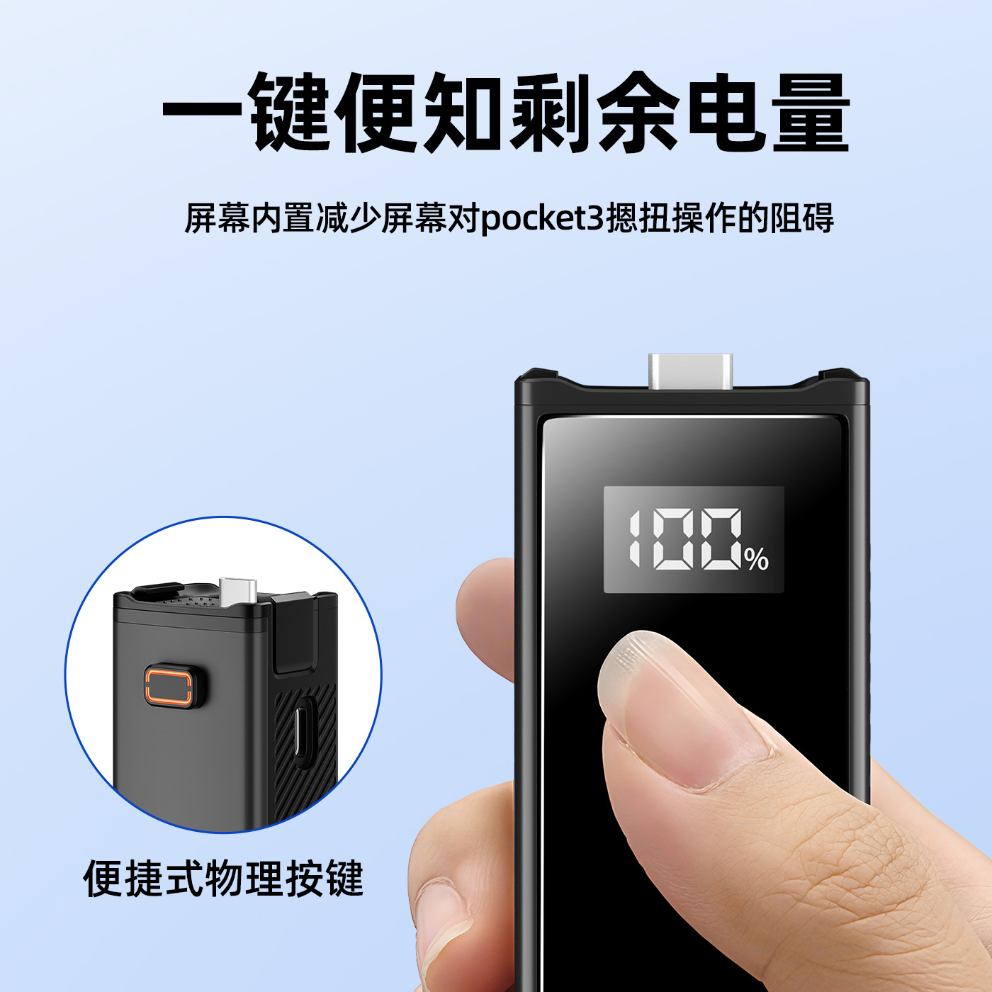 (National 3C Certification) Suitable for Dji Dji Pocket 3 Endurance Handle 5000 Mah Mobile Power Supply
