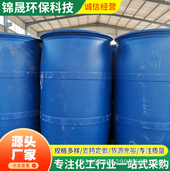 Поставка жидкого улучшителя для бумаги для повышения прочности на разрыв, жесткости и стойкости к сгибанию. Большие объемы, хорошее качество