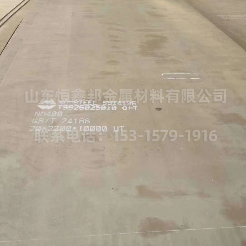 Nm400 Laser Cutting Processing Wear-Resistant Steel Plate Zero-Cut Nm400 Laser Cutting Wear-Resistant Steel Plate