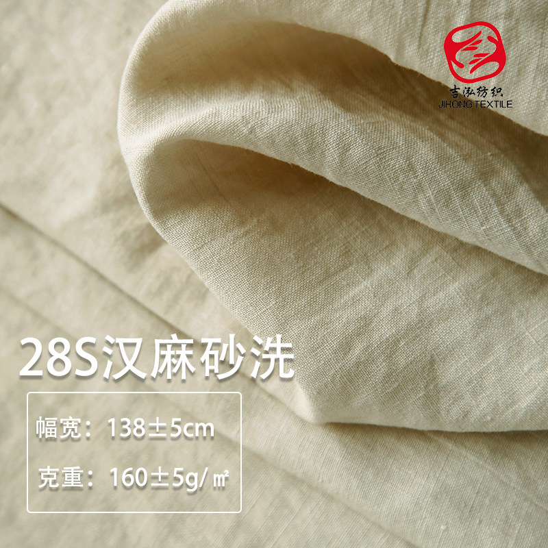 Чистая конопляная ткань с песчаным оттиском, 160 г, ретро, простая рубашка из конопли, лен, одежда Хань