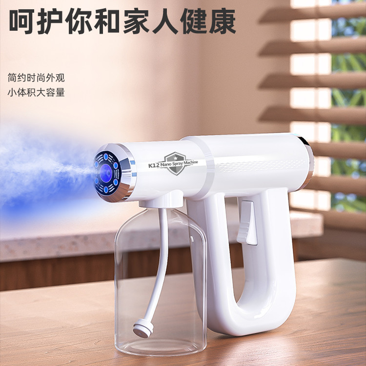 New Small K12 Indoor and Outdoor Disinfection Spray Disinfection Gun Alcohol Liquid Sprayer Blue Light Disinfection Spray Gun Alcohol