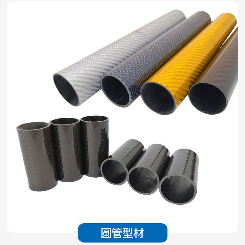 3K High-Strength Carbon Fiber Tube 35*32mm Glossy Matte Hollow Composite Medical Carbon Tube Manufacturer Direct Sales Tubing