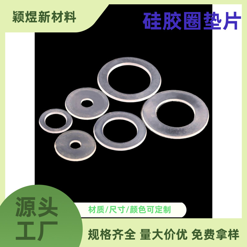 Self-Adhesive Rubber Silicone Foot Stickers for Mice, Small Round Dots, Anti-Slip and Anti-Collision Silicone Particles for Small Objects and Furniture