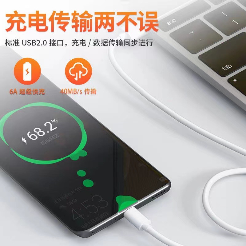 Fast charging mobile phone data cable 6A fast charging cable for Android type-c Huawei Apple data cable usb cable