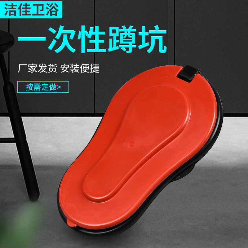 Оптовая продажа временного туалета, пластиковый туалет для простого использования