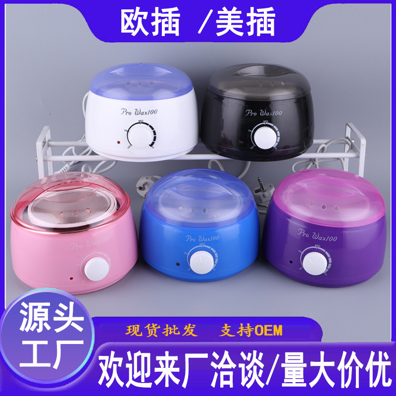 Фабричная машина для восковой терапии, горячая восковая машина с двойной внутренней чашей