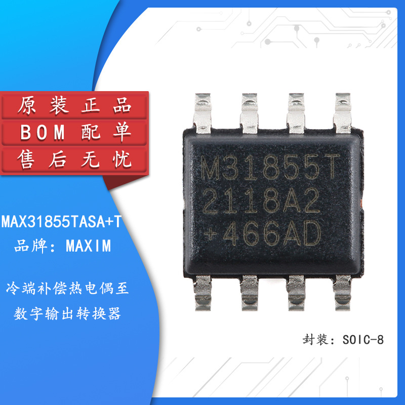 Оригинальный Max31855Tasa+T Soic-8 Чип Преобразователя Термопары в Цифровой Выход с Компенсацией Холодного Соединения