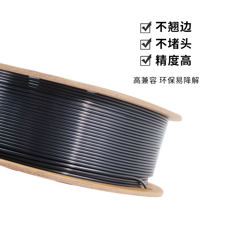 PLA silk 3d printing consumables 1.75MM/1KG/applicable to bamboo/creative FDM 3D printer materials