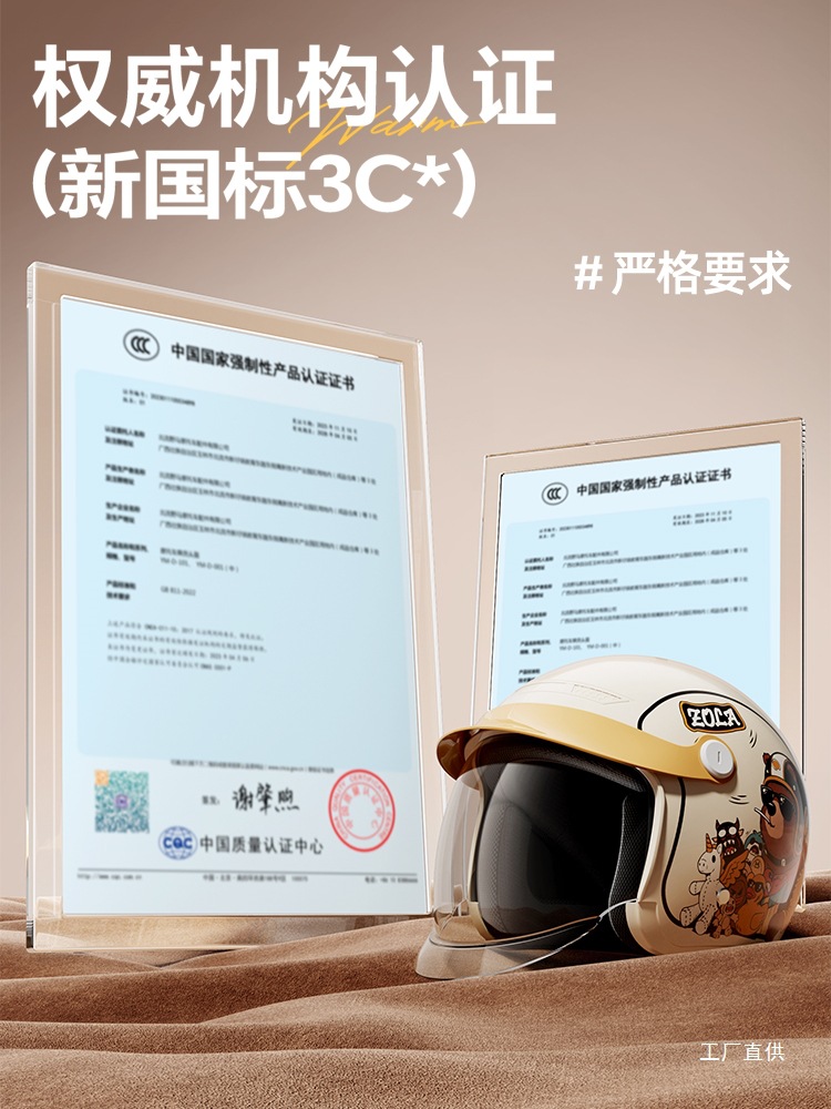 3C Certified Electric Motorcycle Helmet, Universal Helmet for Men and Women for All Seasons, Autumn and Winter Warm, Rain-Proof and Fog-Proof Full-Face Helmet