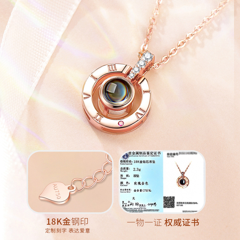18K Gold Love Memory Chain Set with Real Diamond 100 I Love You Projection Stone Necklace Advanced Light Luxury First Jewelry