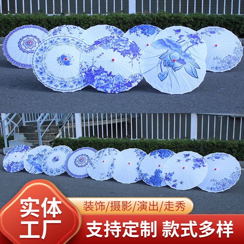 Декоративный зонт из масляной бумаги в классическом стиле, танцевальный ханфу, шелковая ткань, синий и белый фарфор