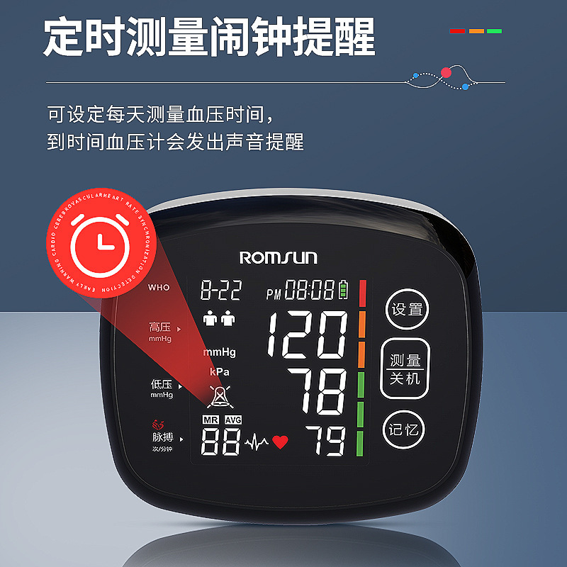 Zhuochen Wrist-Type Medical Household High-Precision Blood Pressure Monitor with Voice Broadcast in Chinese