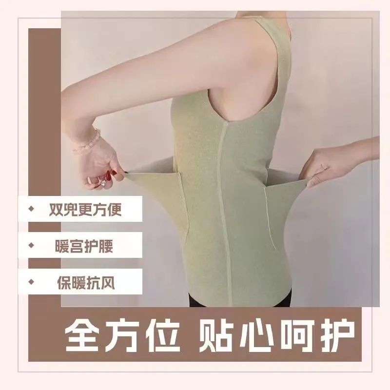 Factory Direct Sale Popular Foreign Trade Double-Pocket Warm Waist-Protecting Thermal Vest with Seamless Slimming Pockets for Autumn and Winter Plus-Size Tops