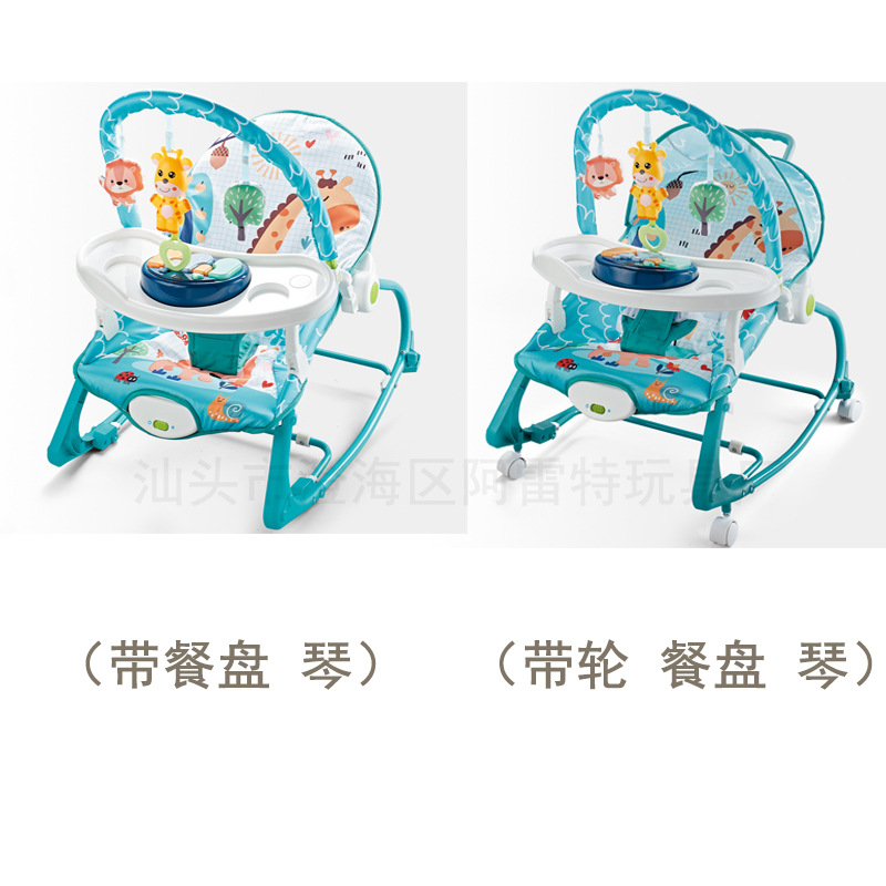 Baby multi-functional rocking chair with dinner plate with piano universal wheel music comfort cradle electric rocking chair recliner