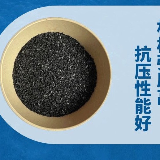 Антрацитовый фильтрующий материал для водоочистки 1-2/2-4 мм, спецификации могут быть настроены для многослойных фильтров