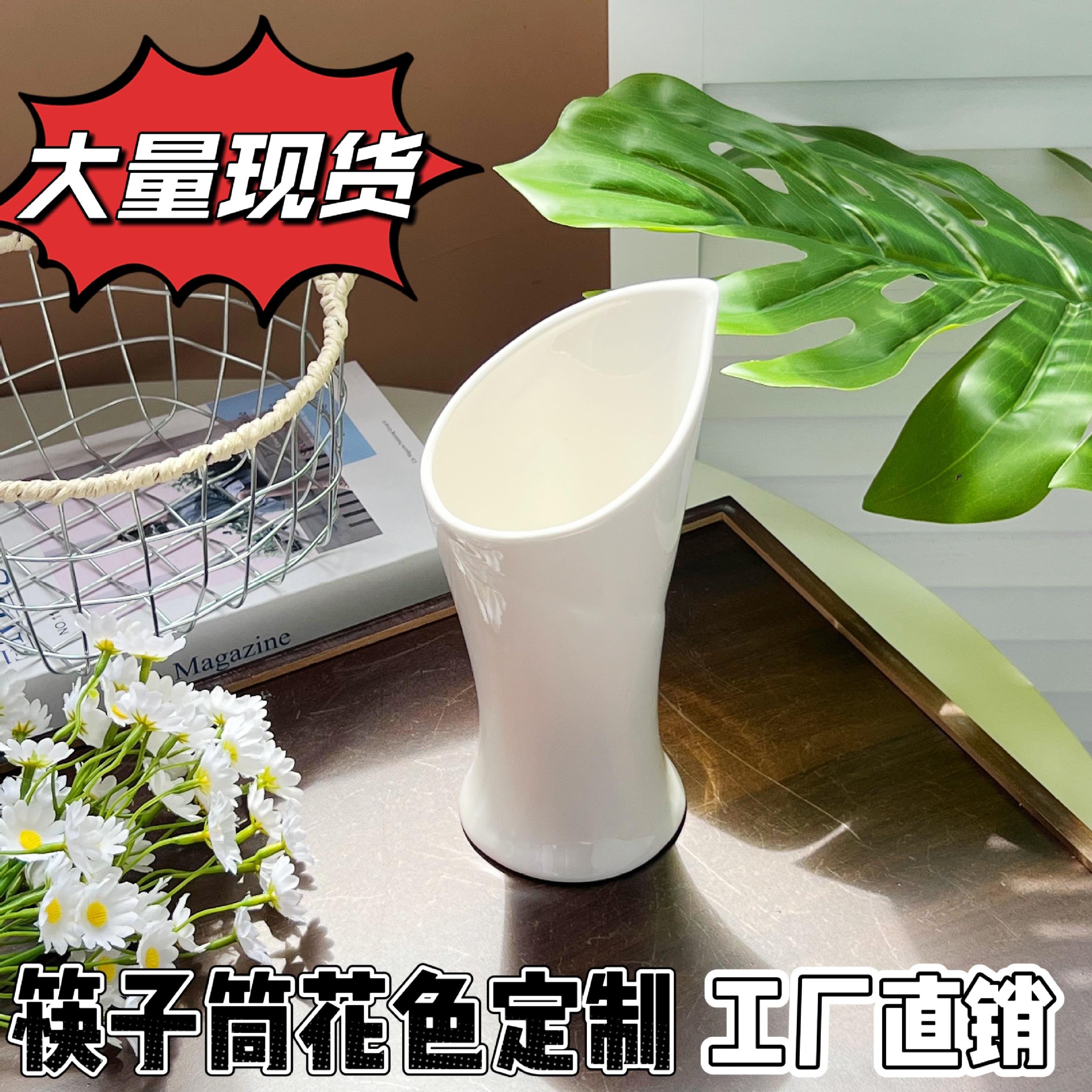 A Large Number of Ready-Made Ceramic Chopstick Barrels for Home Restaurants Wholesale Chinese-Style Drain Chopstick Baskets Pure White