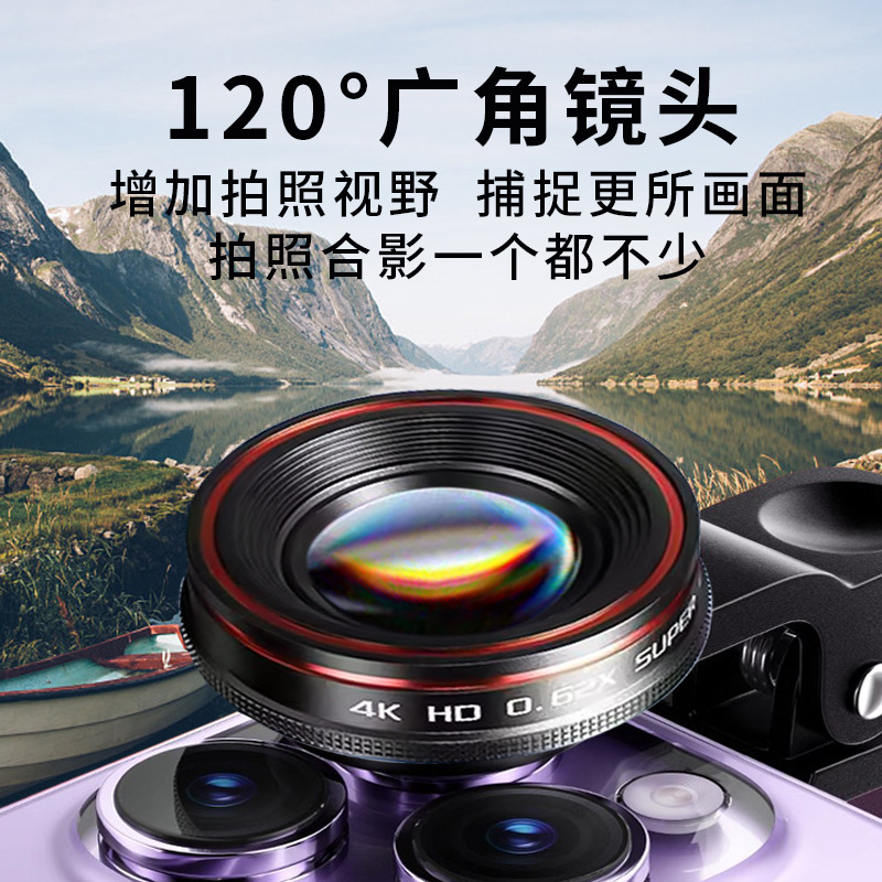 0.62 × Wide Angle 235 Fisheye 25 Times Macro Lens Three-in-One HD Mobile Phone External Camera Lens