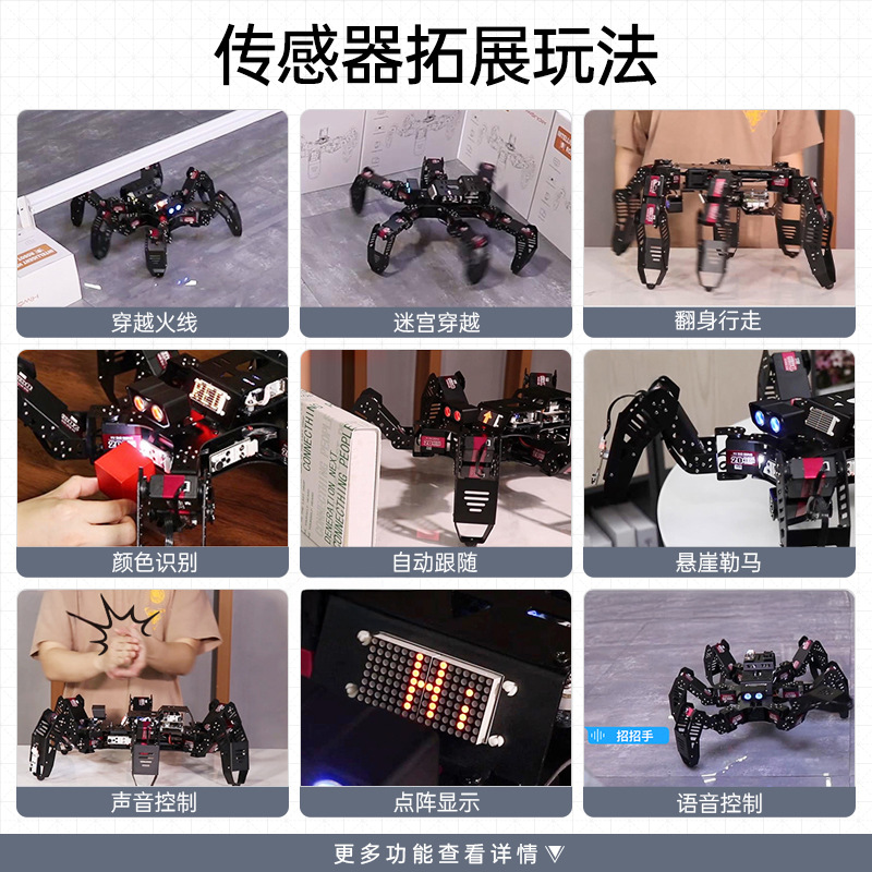 German 2026 New Manufacturer Huer Six-Legged Artificial Robot Spiderbot Compatible with Arduino Programming