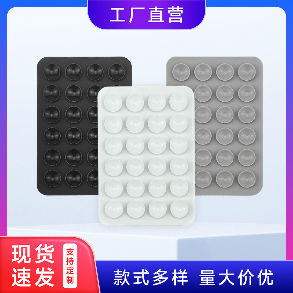 24-зубчатая силиконовая присоска черная простая присоска наклейка нескользящий чехол для мобильного телефона портативный держатель для мобильного телефона квадратный