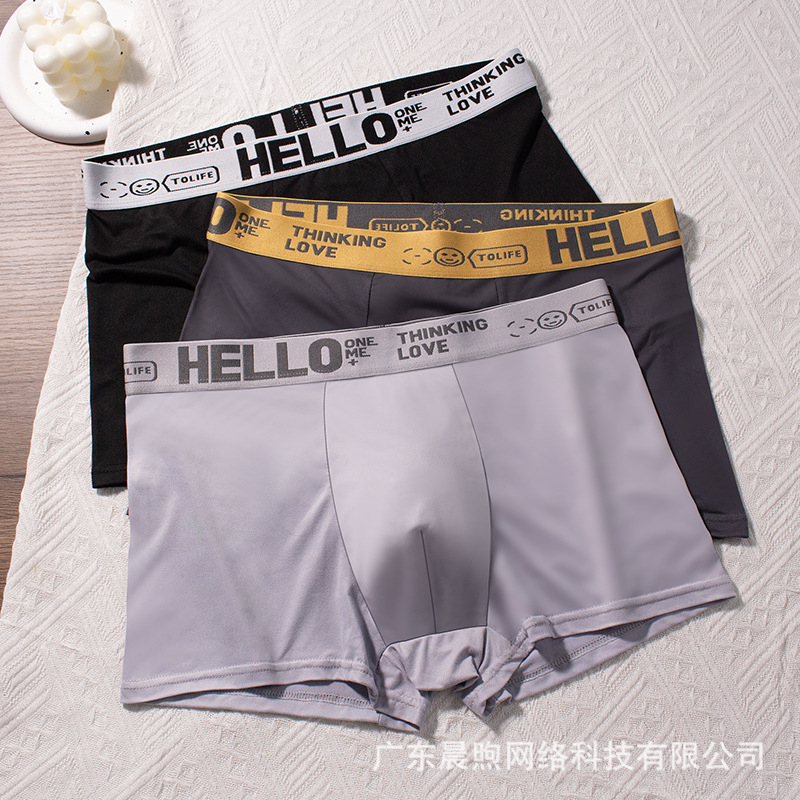 Underwear men's source wholesale Vitality mid-waist widened elastic HELLO contrast color letter belt antibacterial crotch boxers